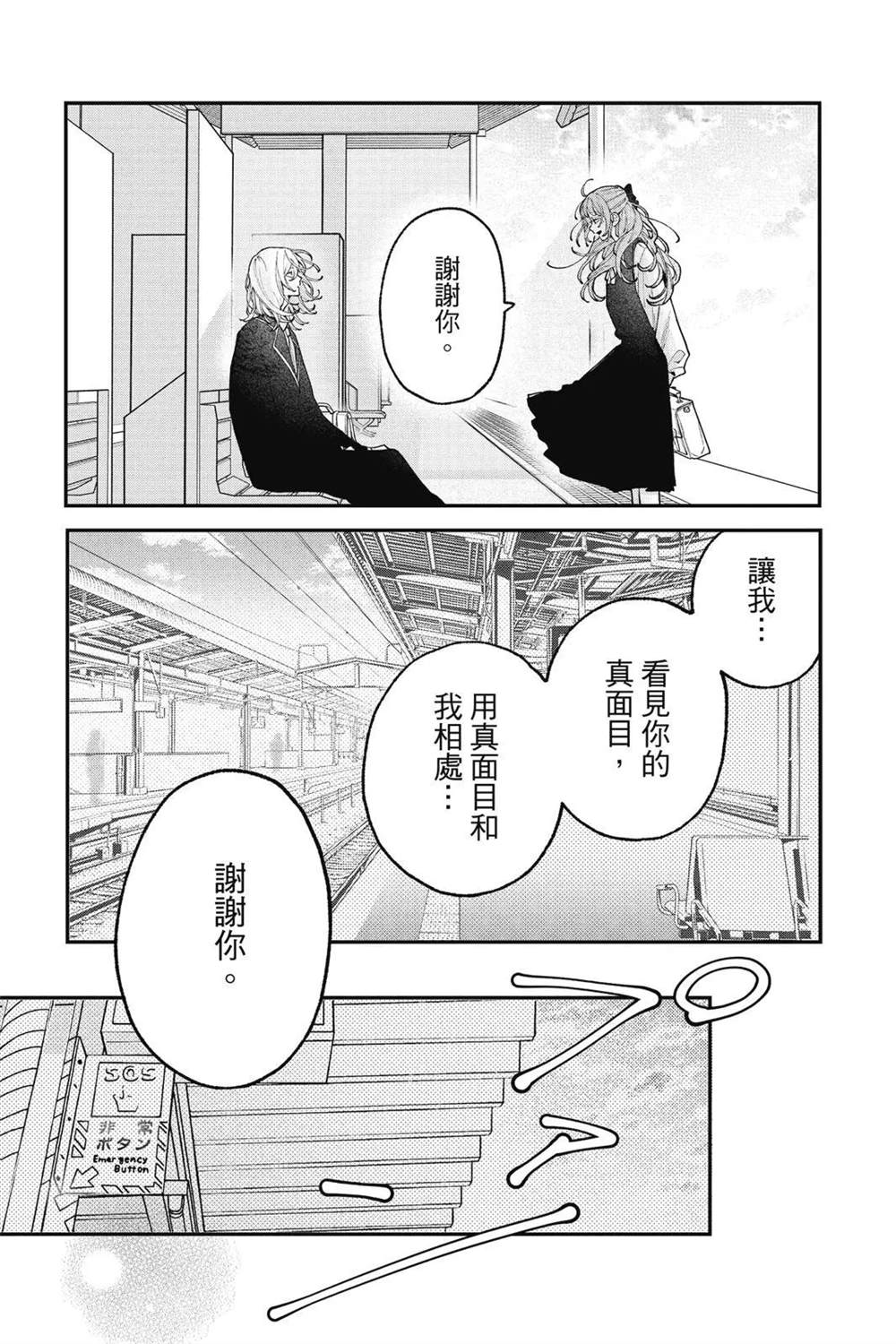 第165页