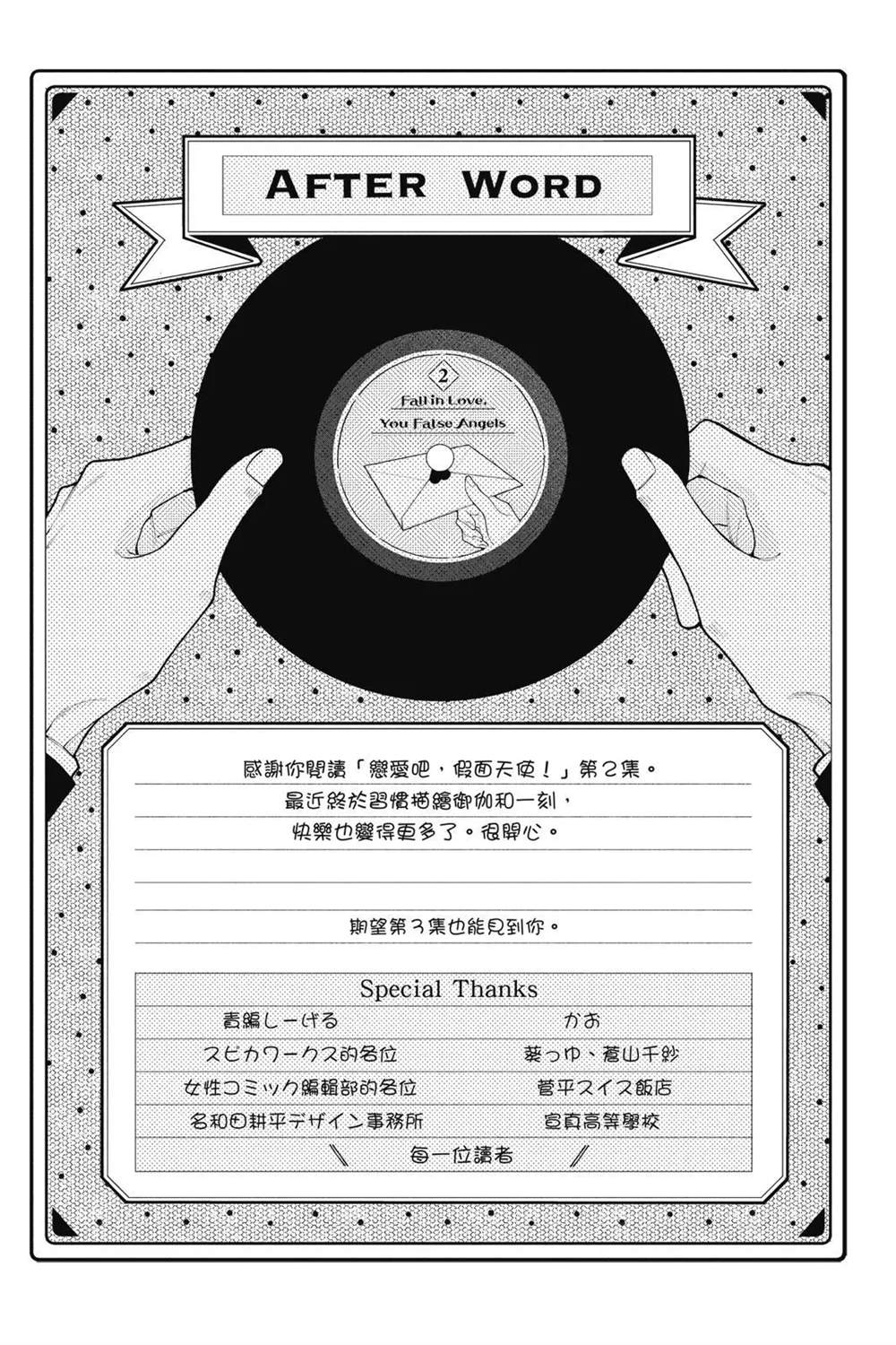 第173页
