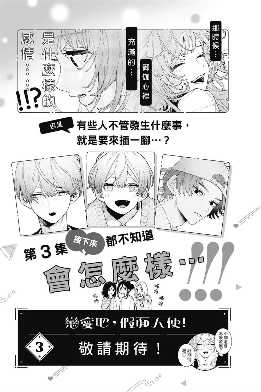 第175页