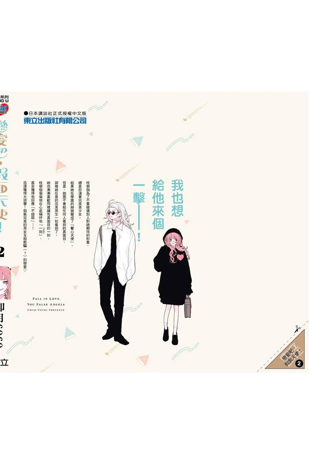 第178页