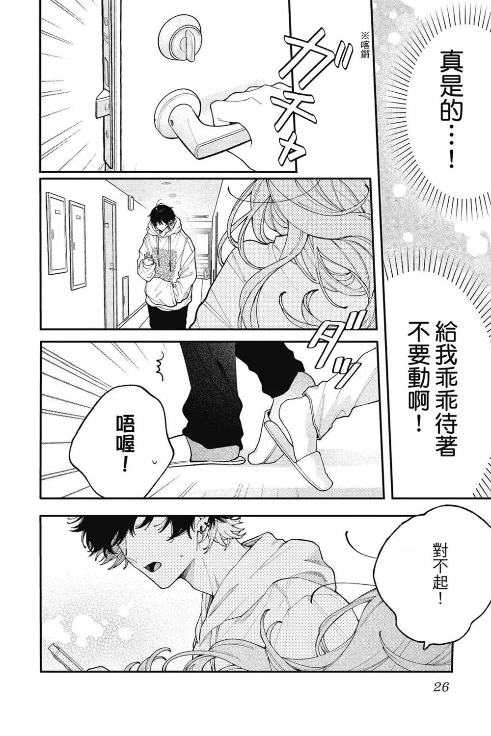 第28页