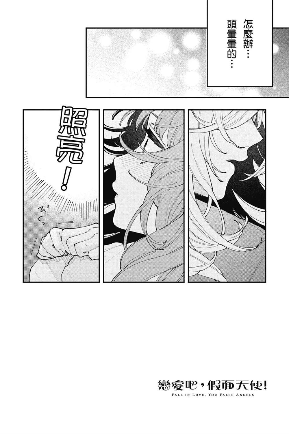 第46页