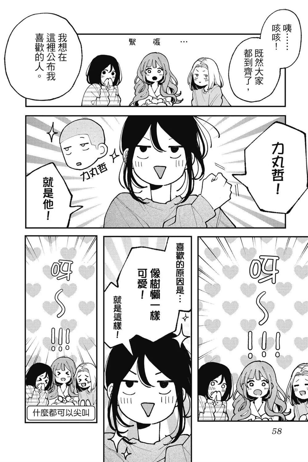 第60页