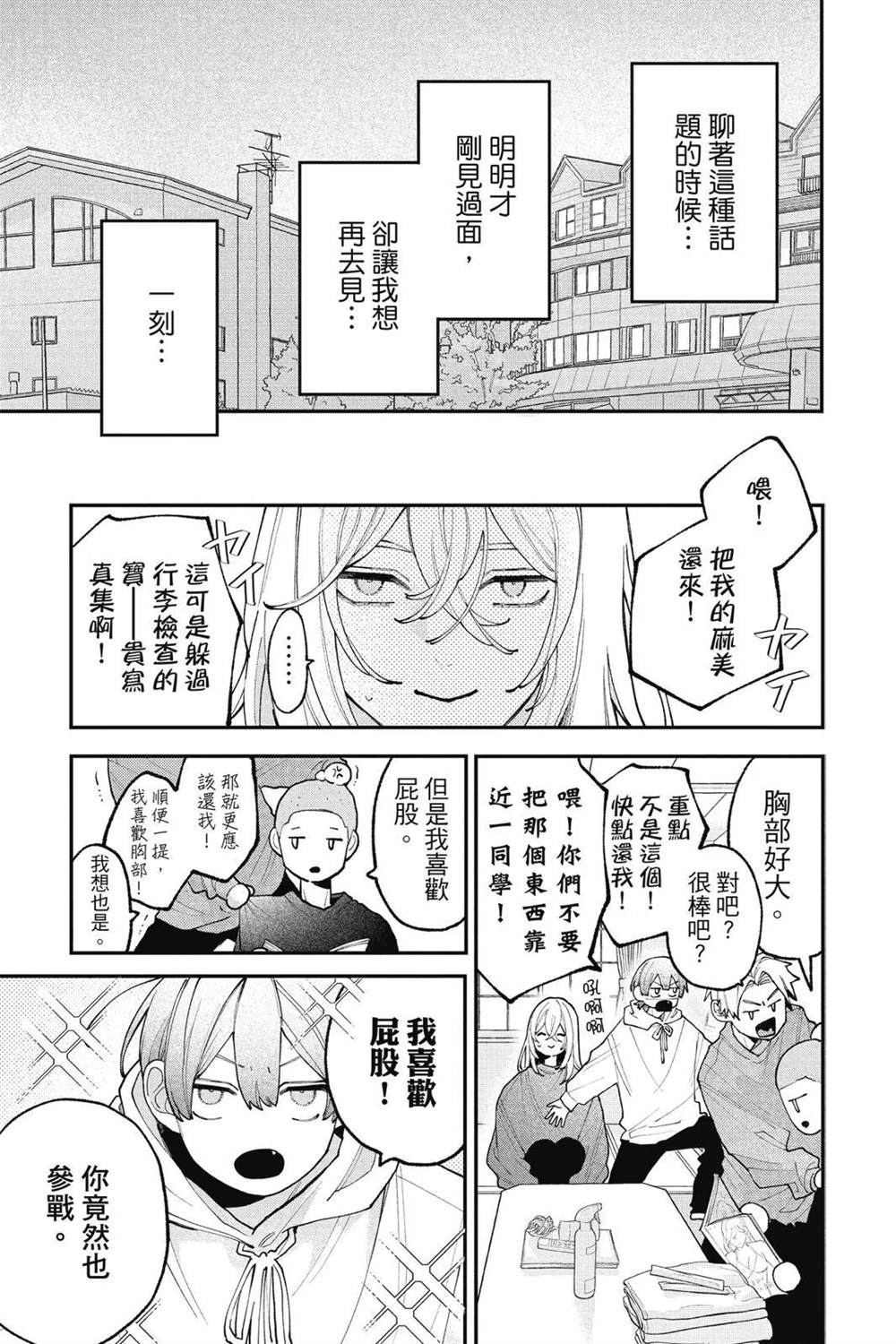 第63页