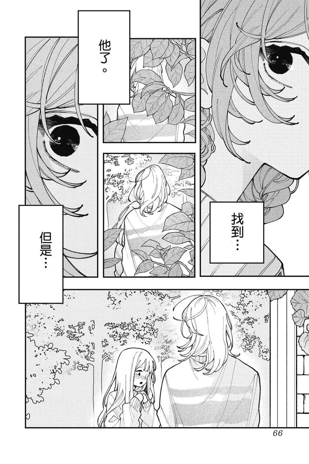 第68页