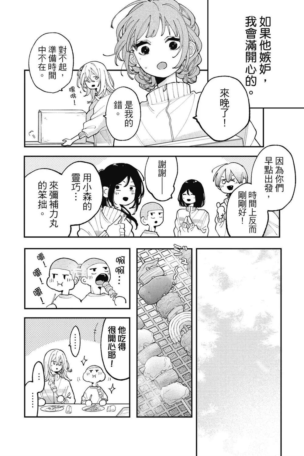 第80页