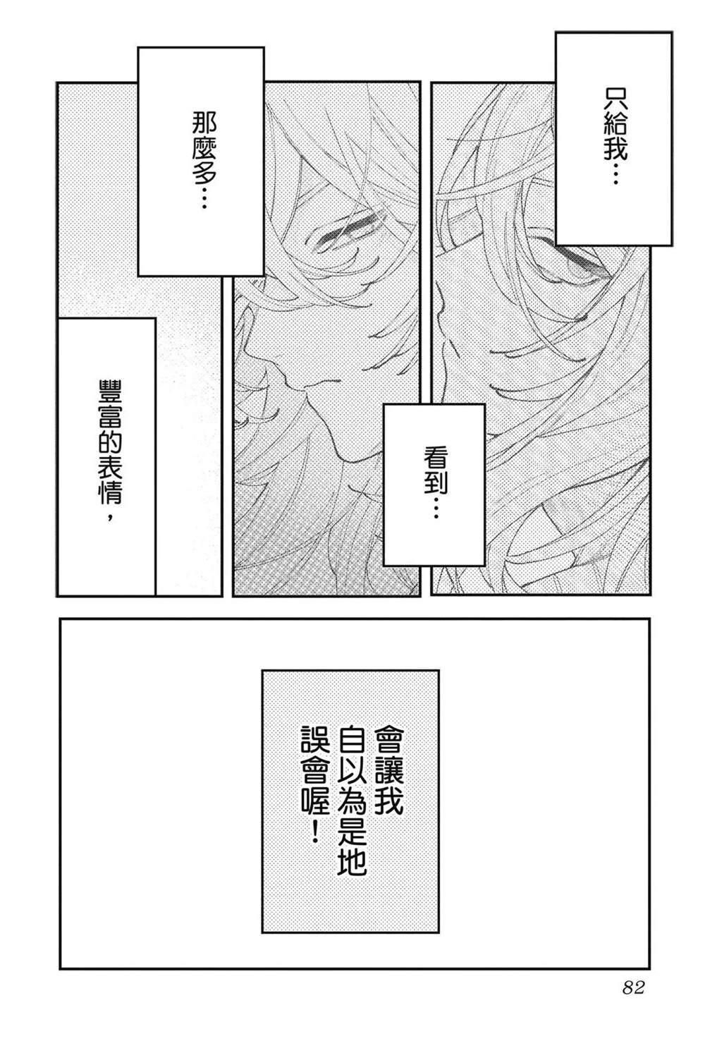 第84页