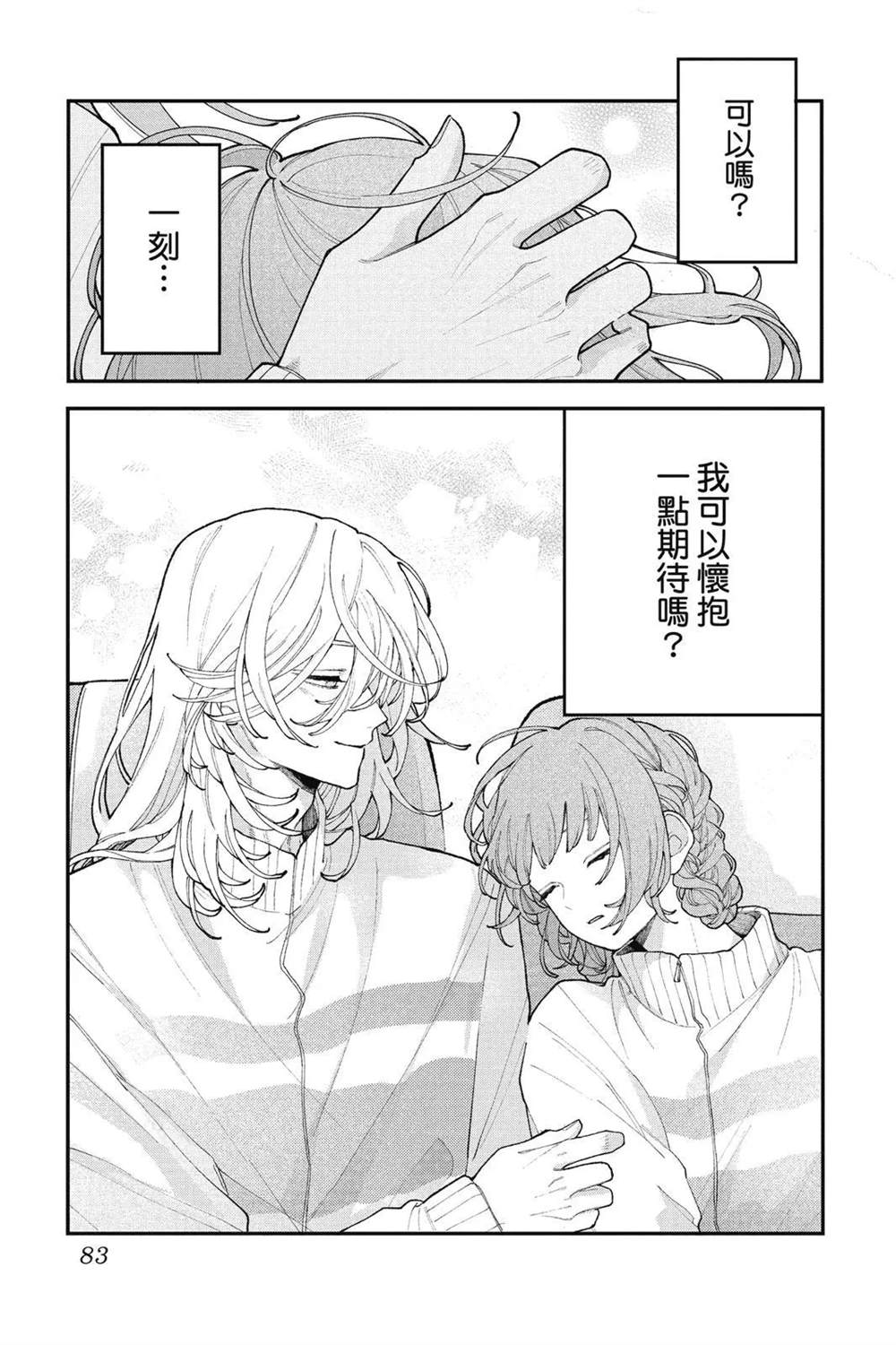 第85页