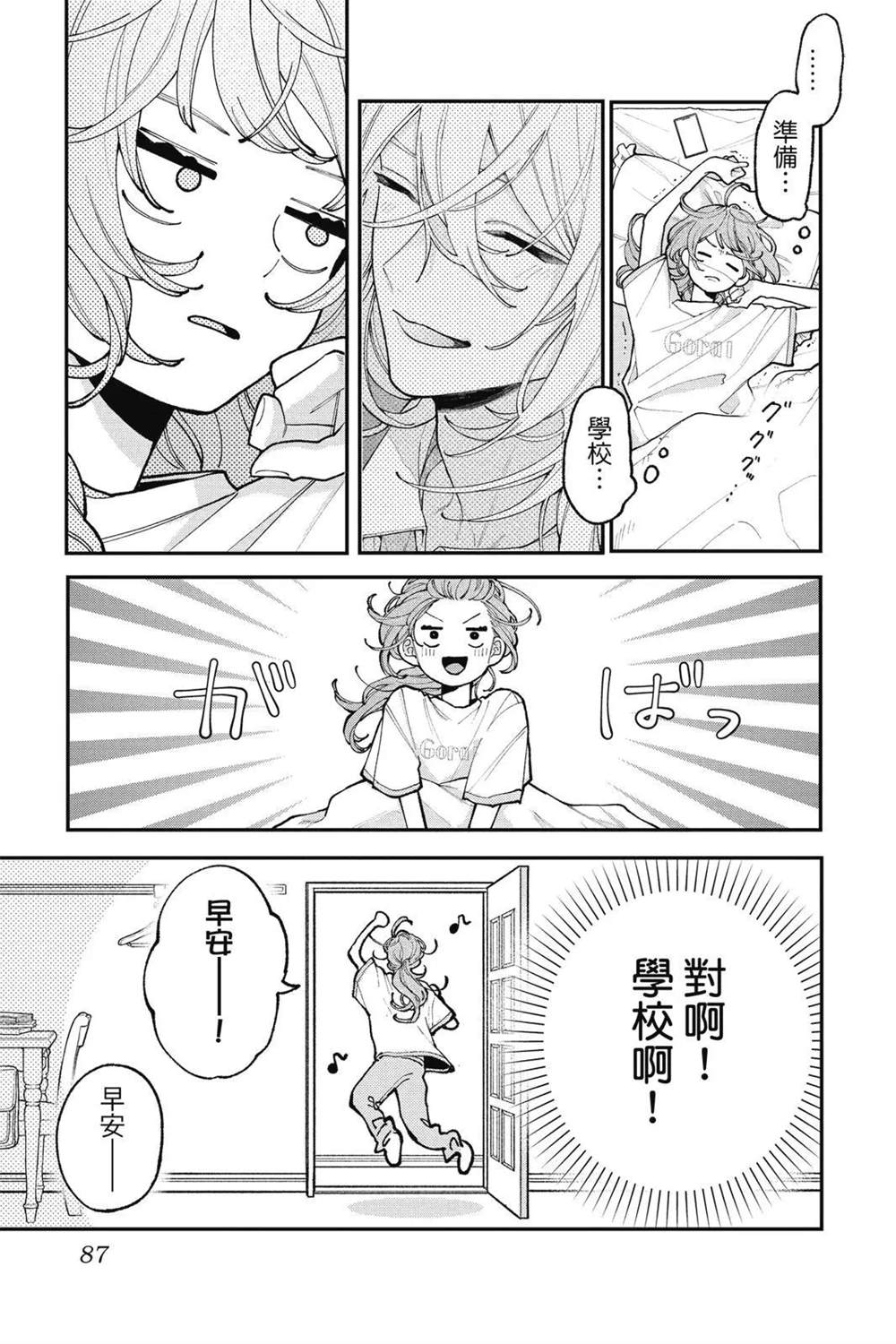 第89页
