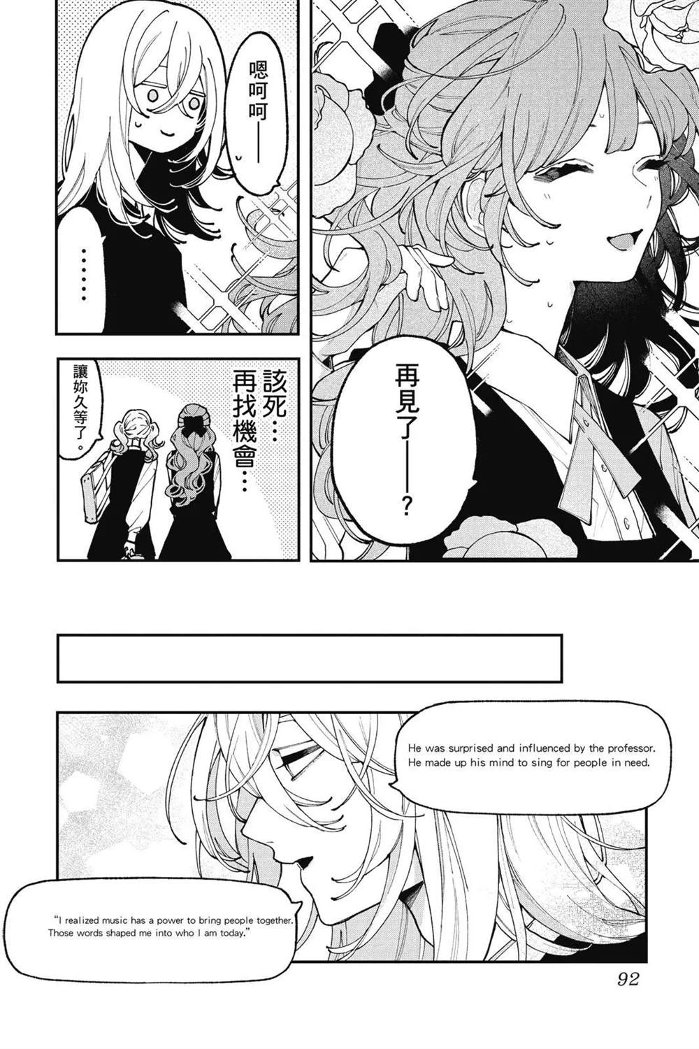 第94页
