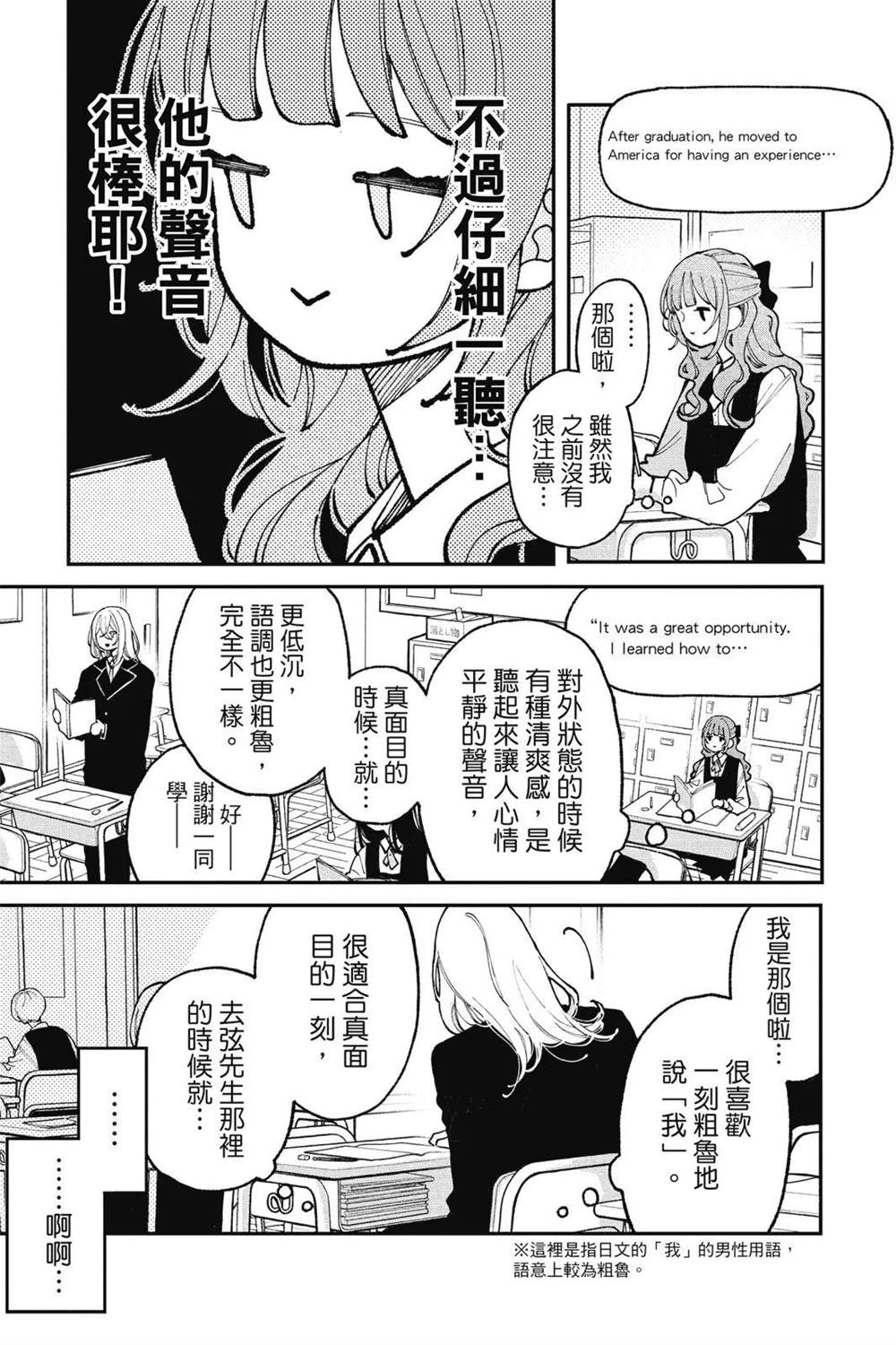 第95页