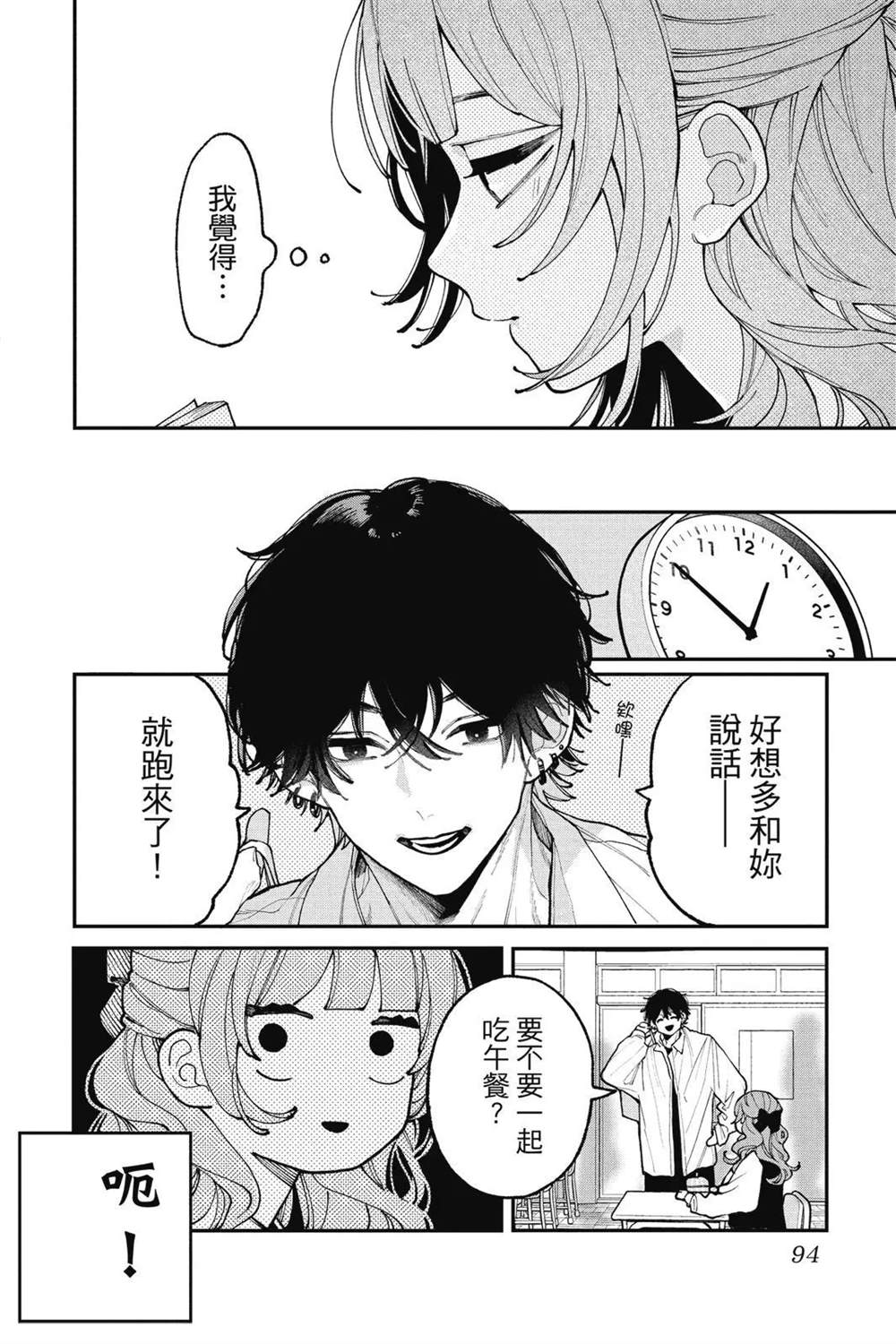 第96页