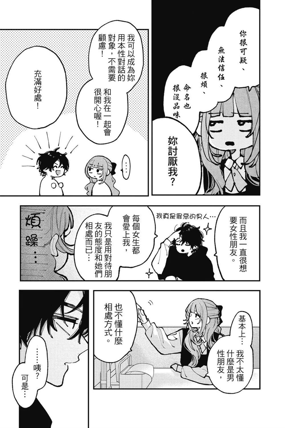 第103页