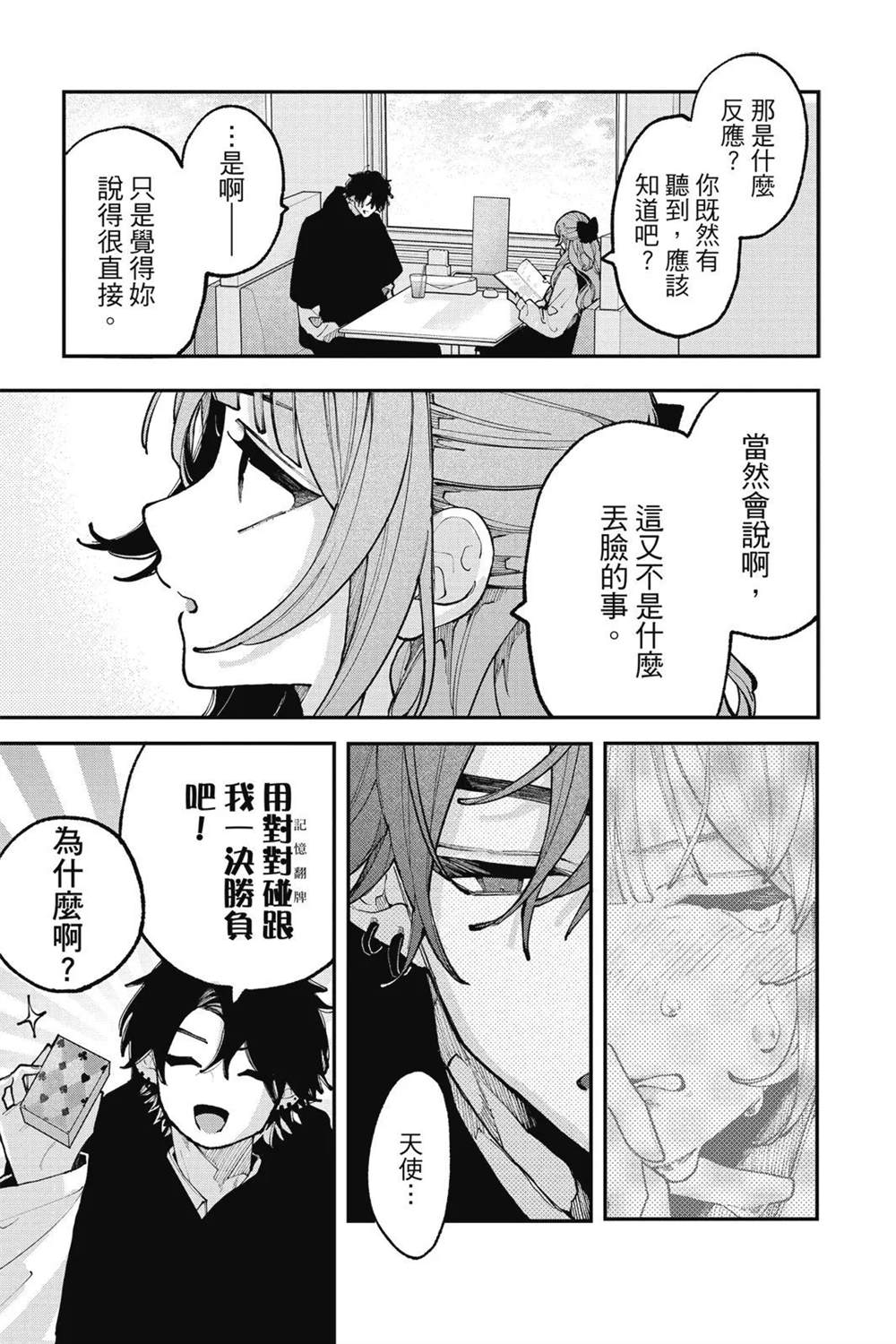 第105页
