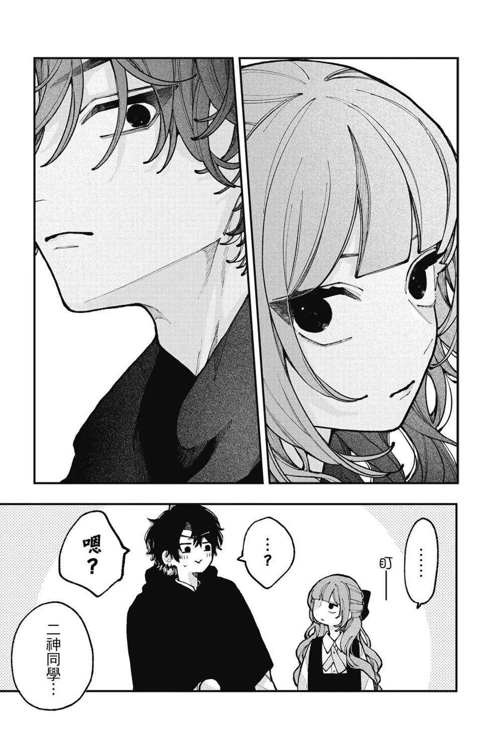 第111页