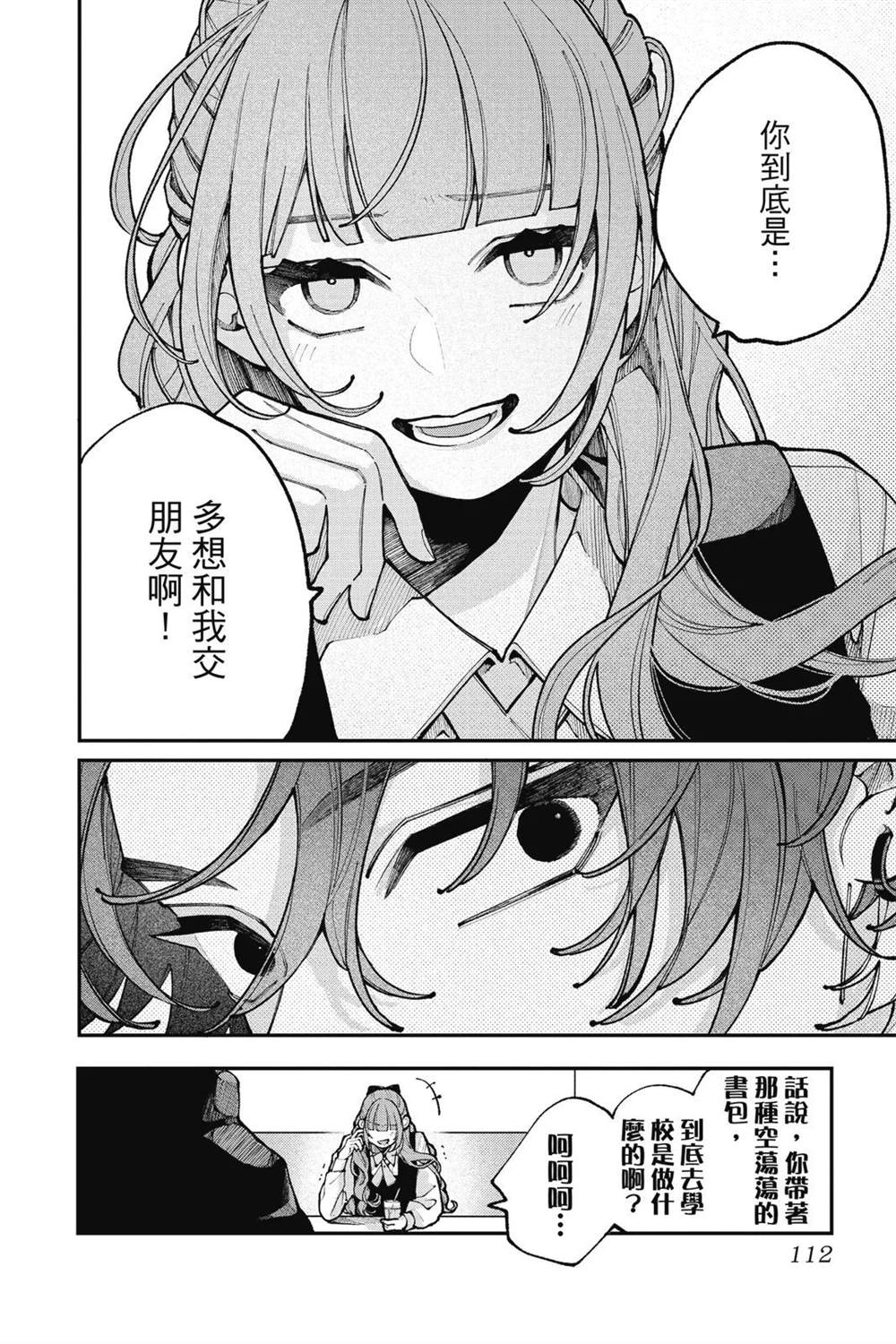 第114页