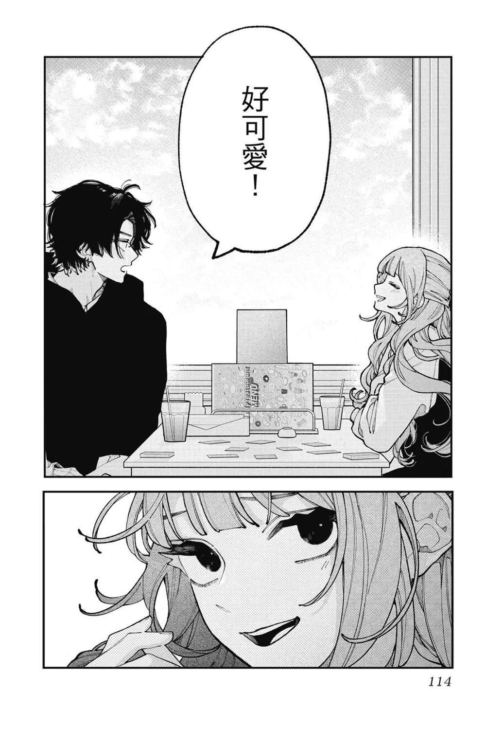 第116页