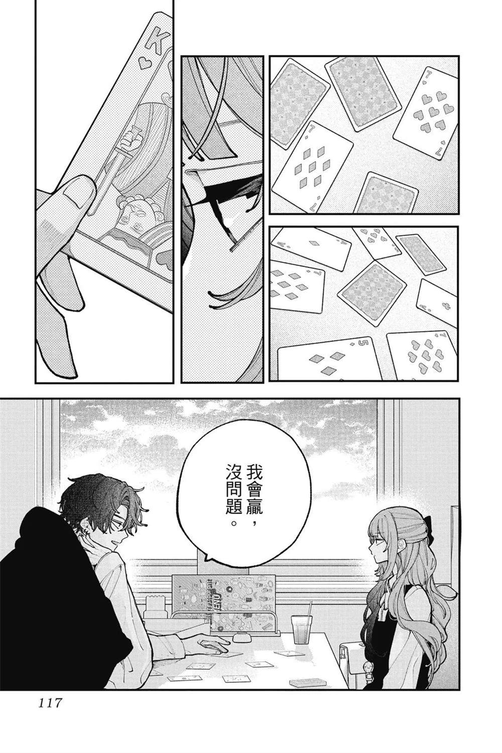 第119页