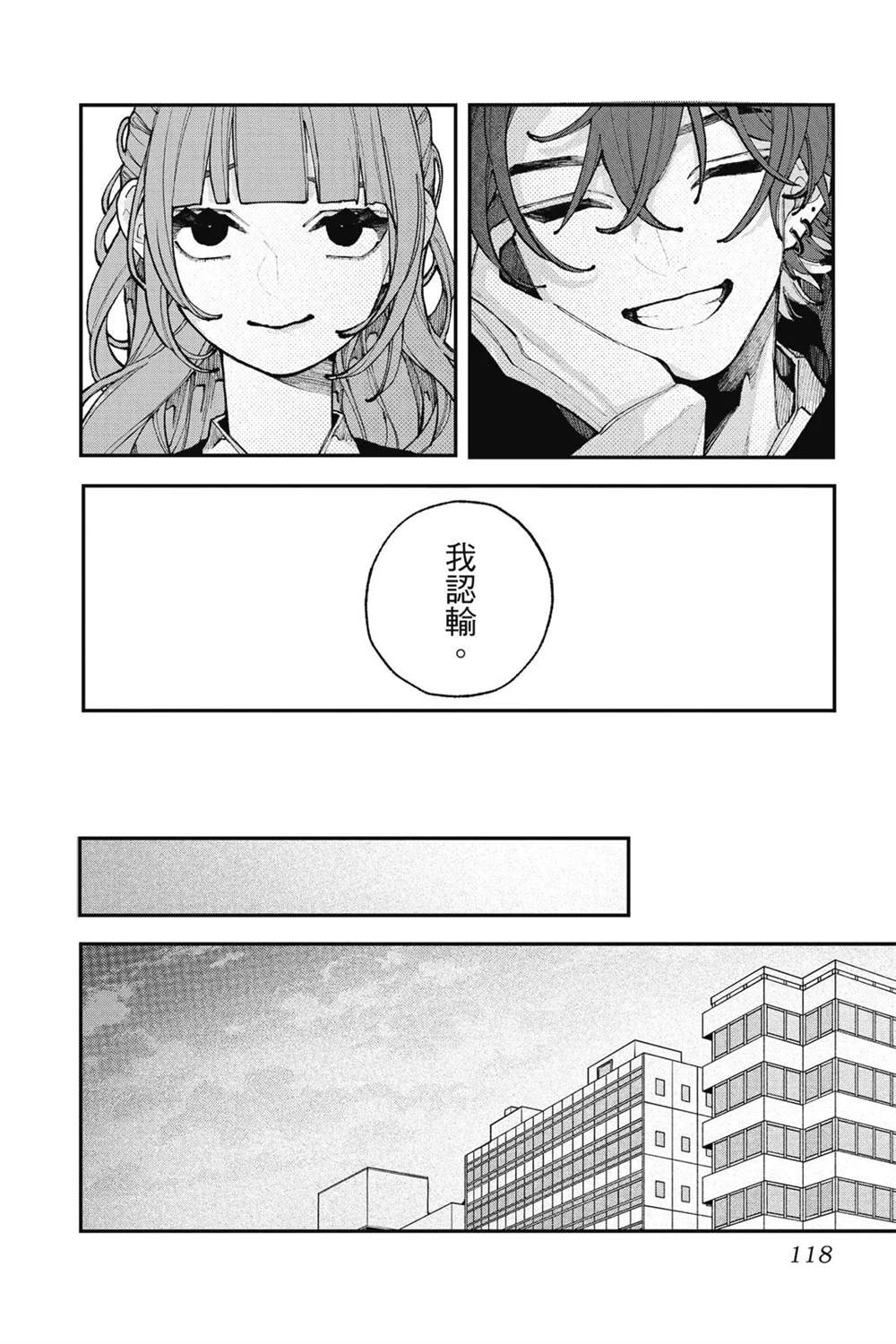 第120页