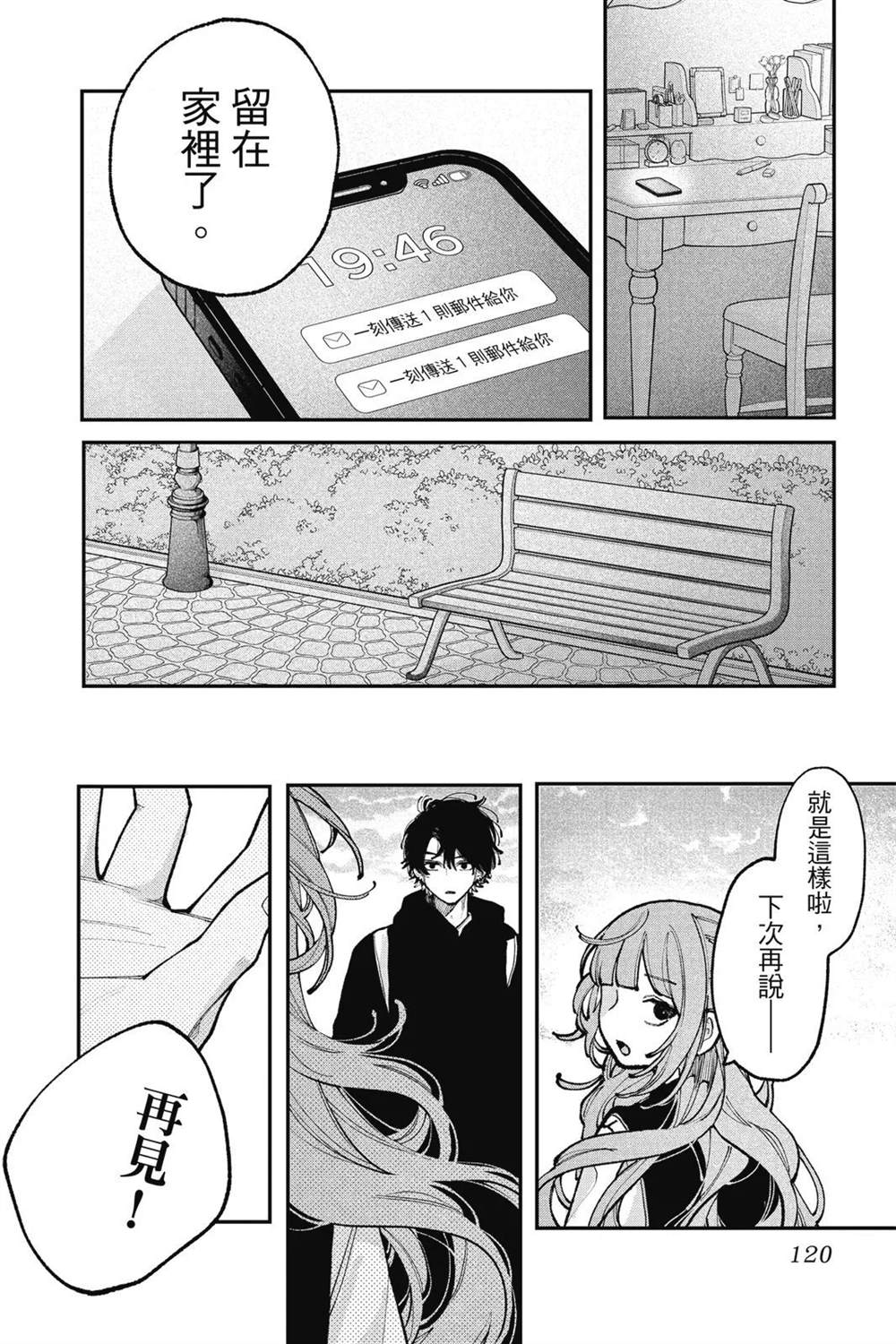 第122页