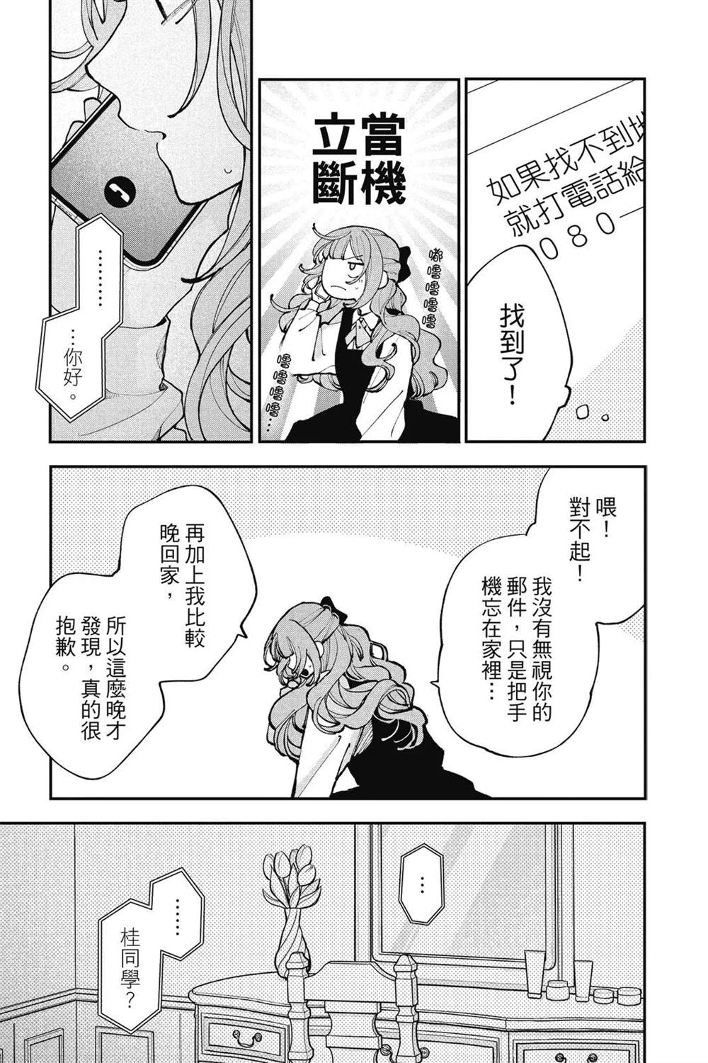 第133页