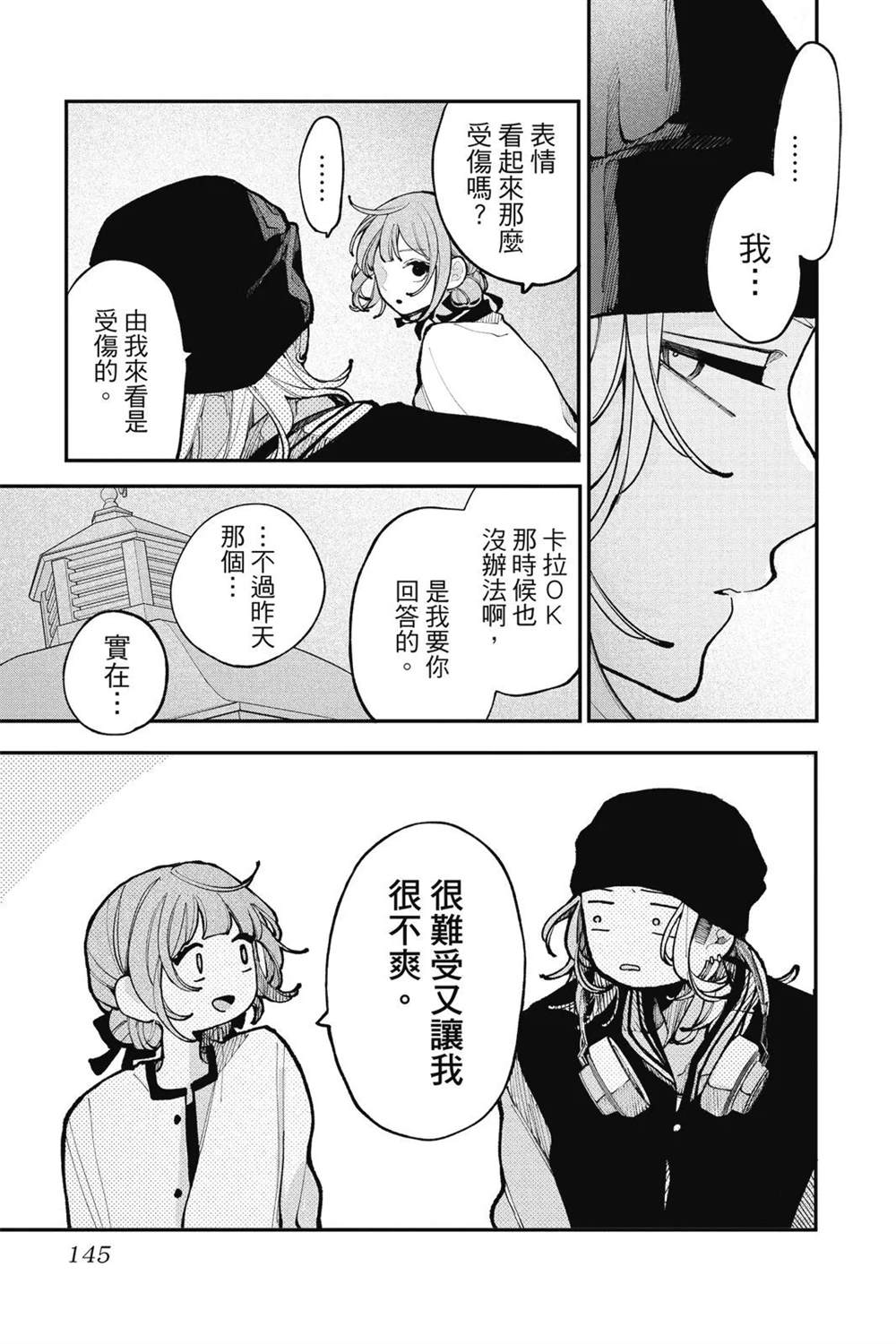 第147页