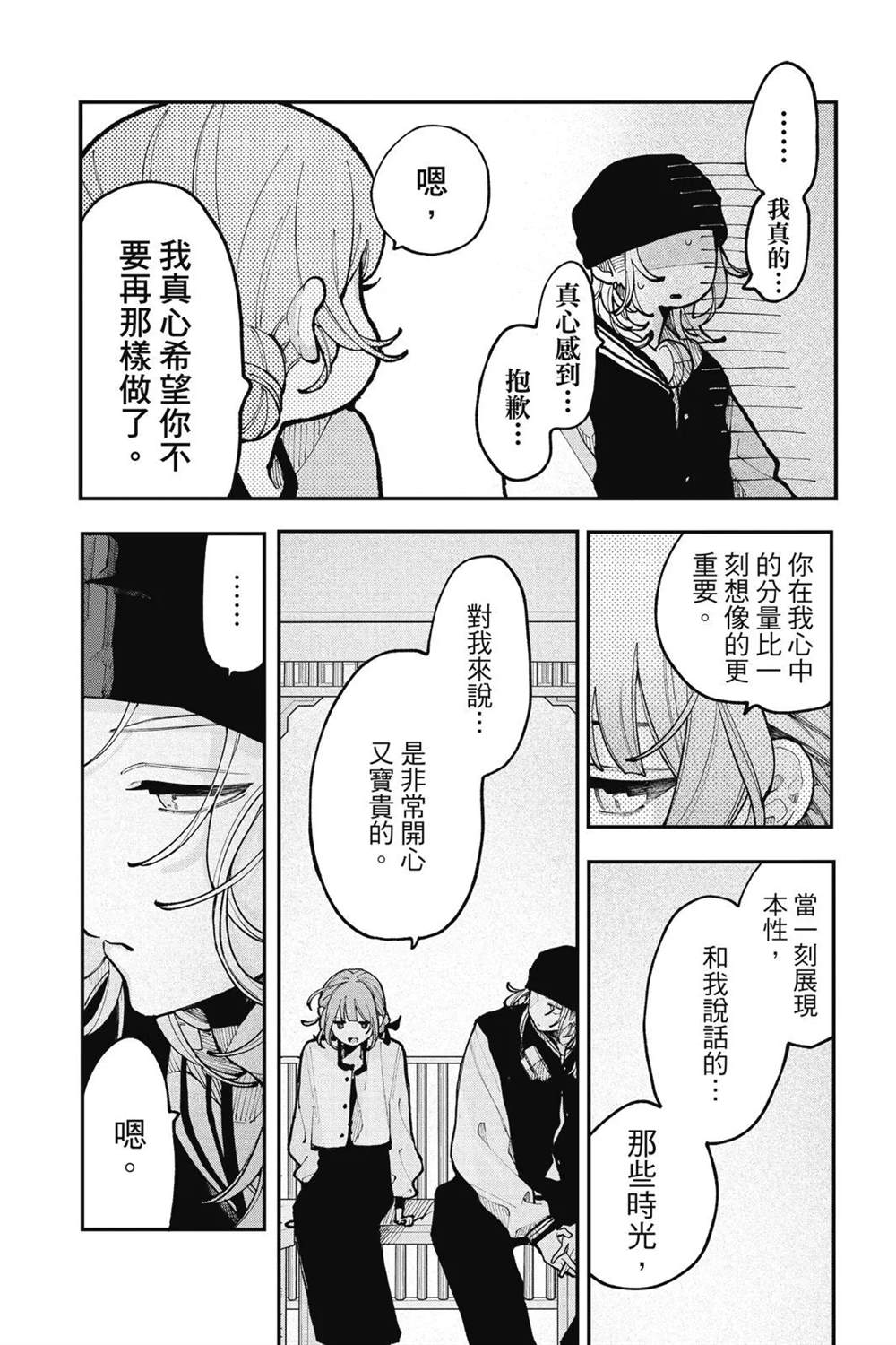 第148页