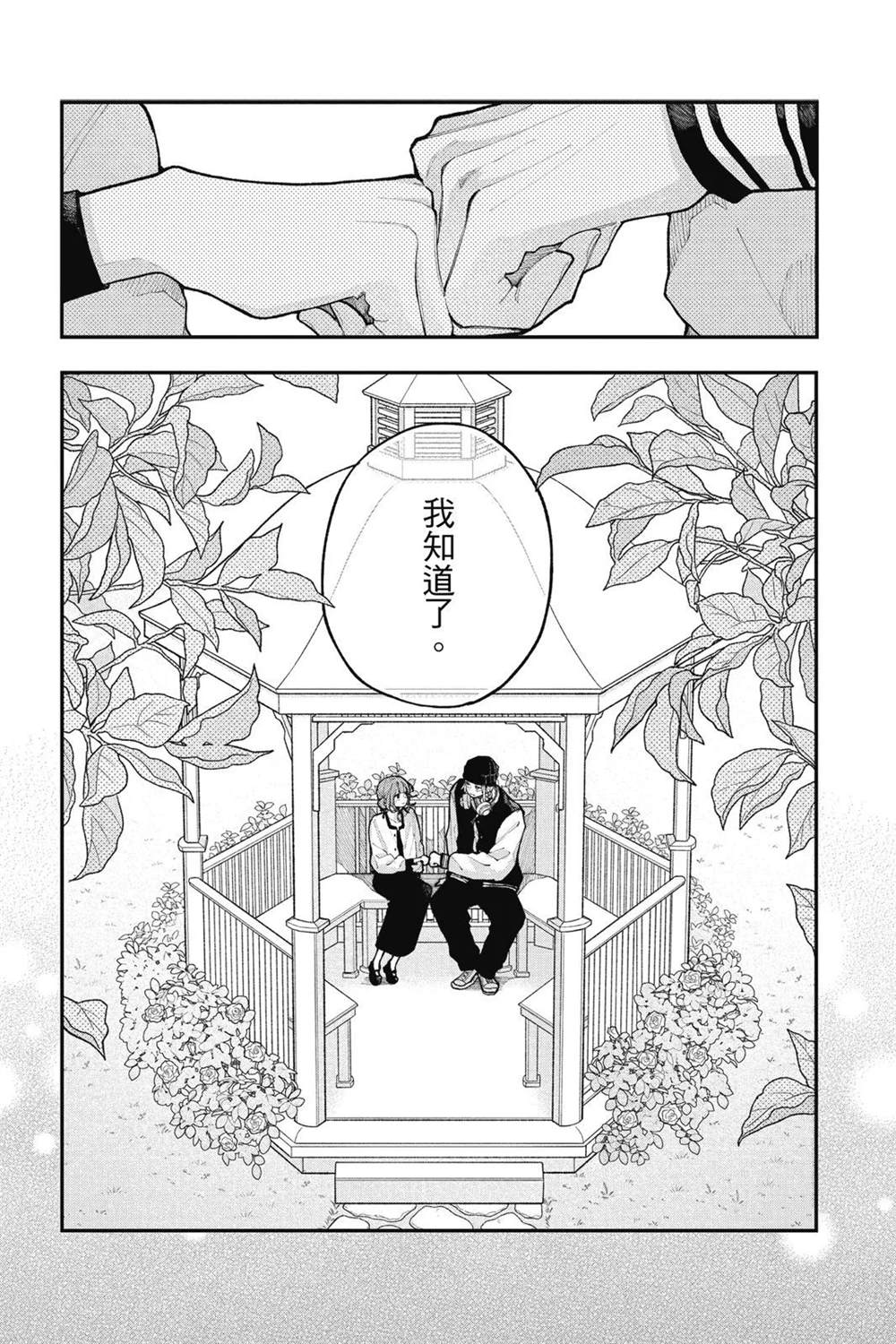第153页