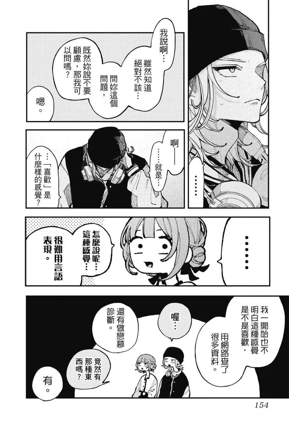 第156页