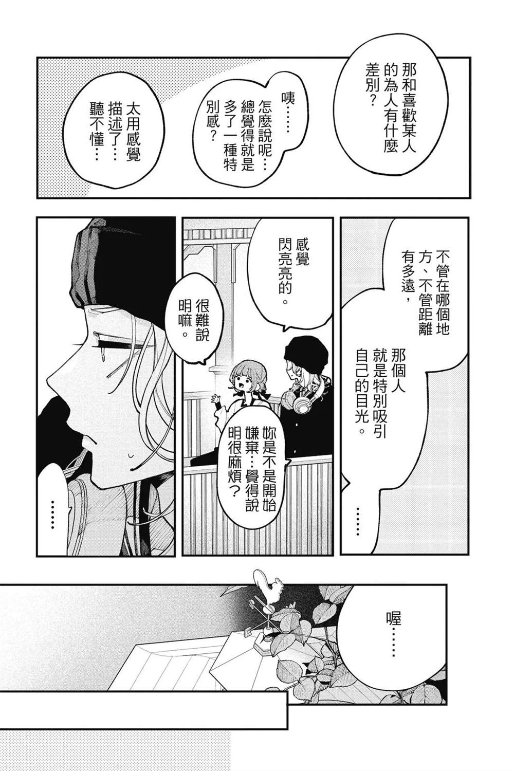 第157页