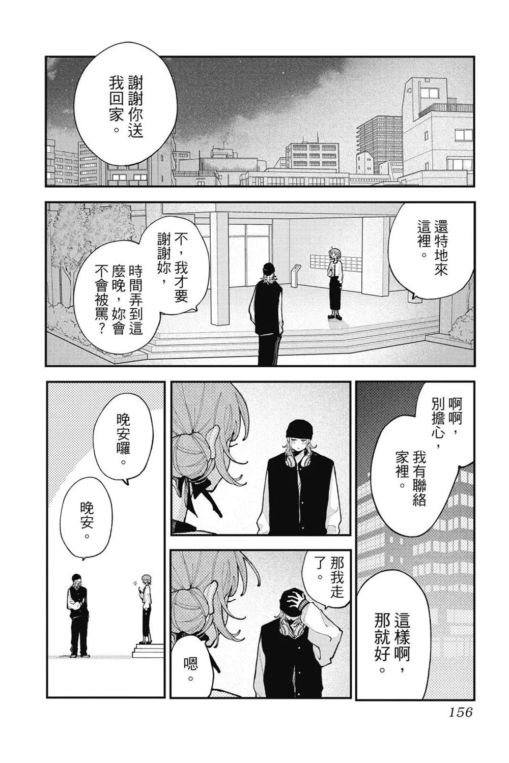 第158页