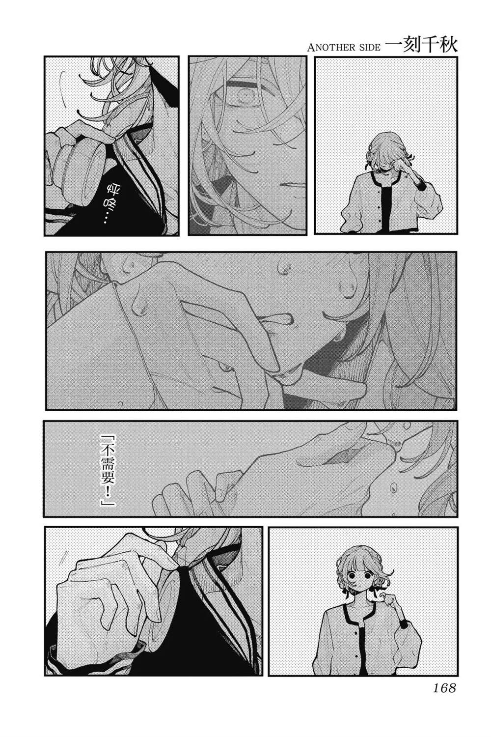 第170页