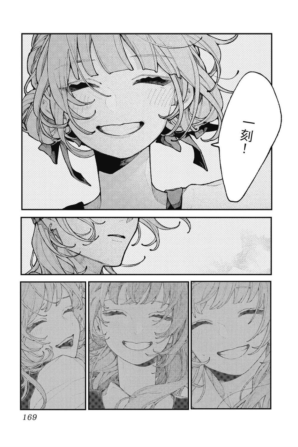 第171页