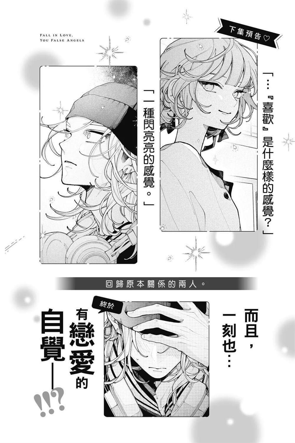 第174页
