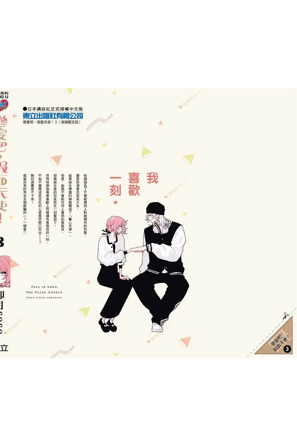 第178页