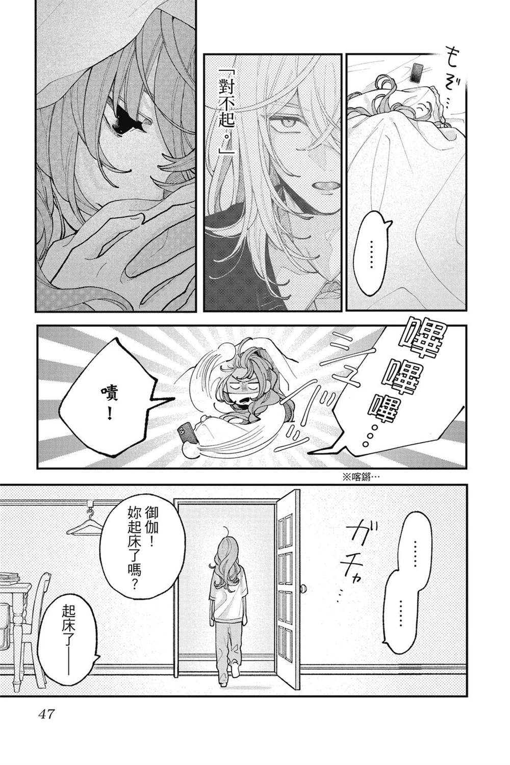 第49页