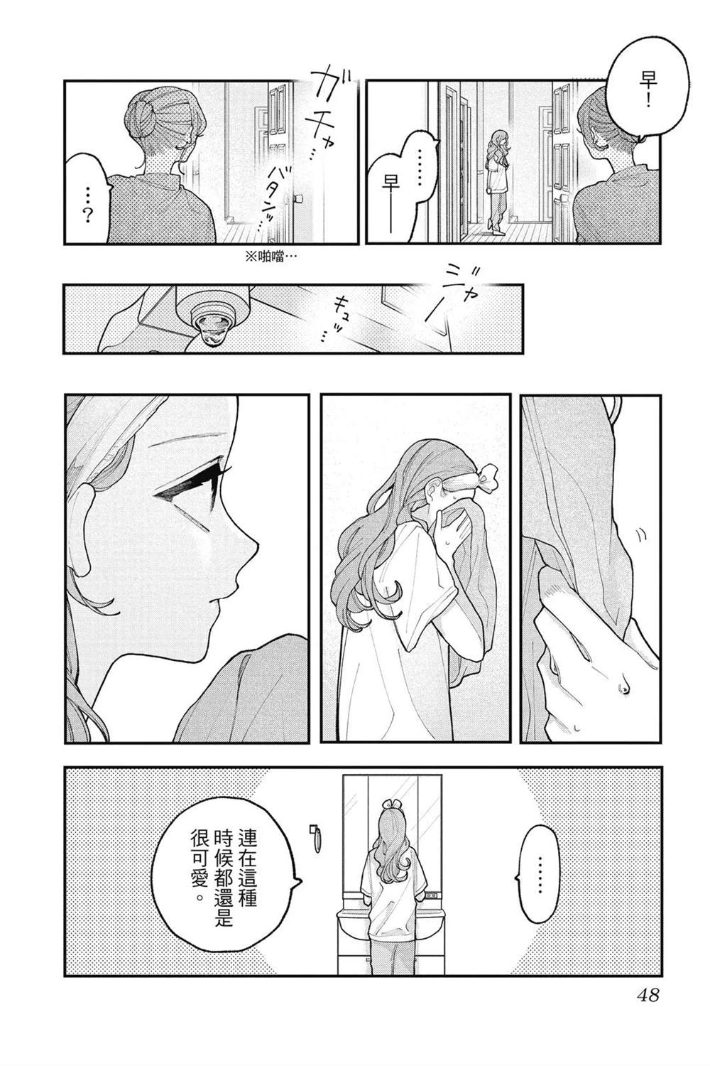 第50页