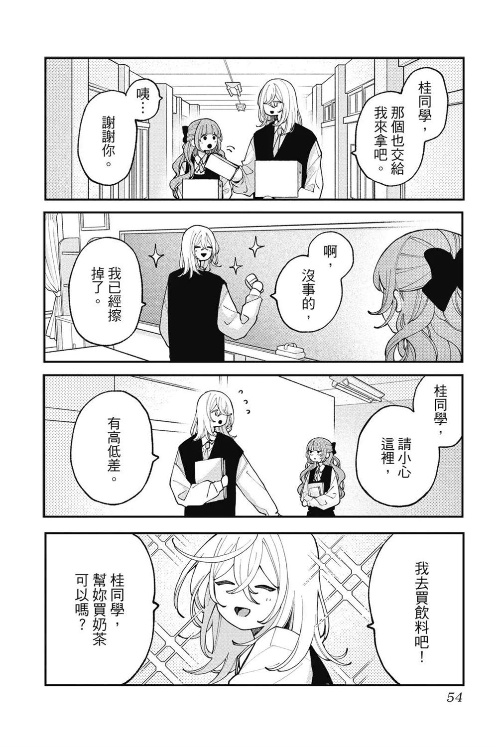 第56页