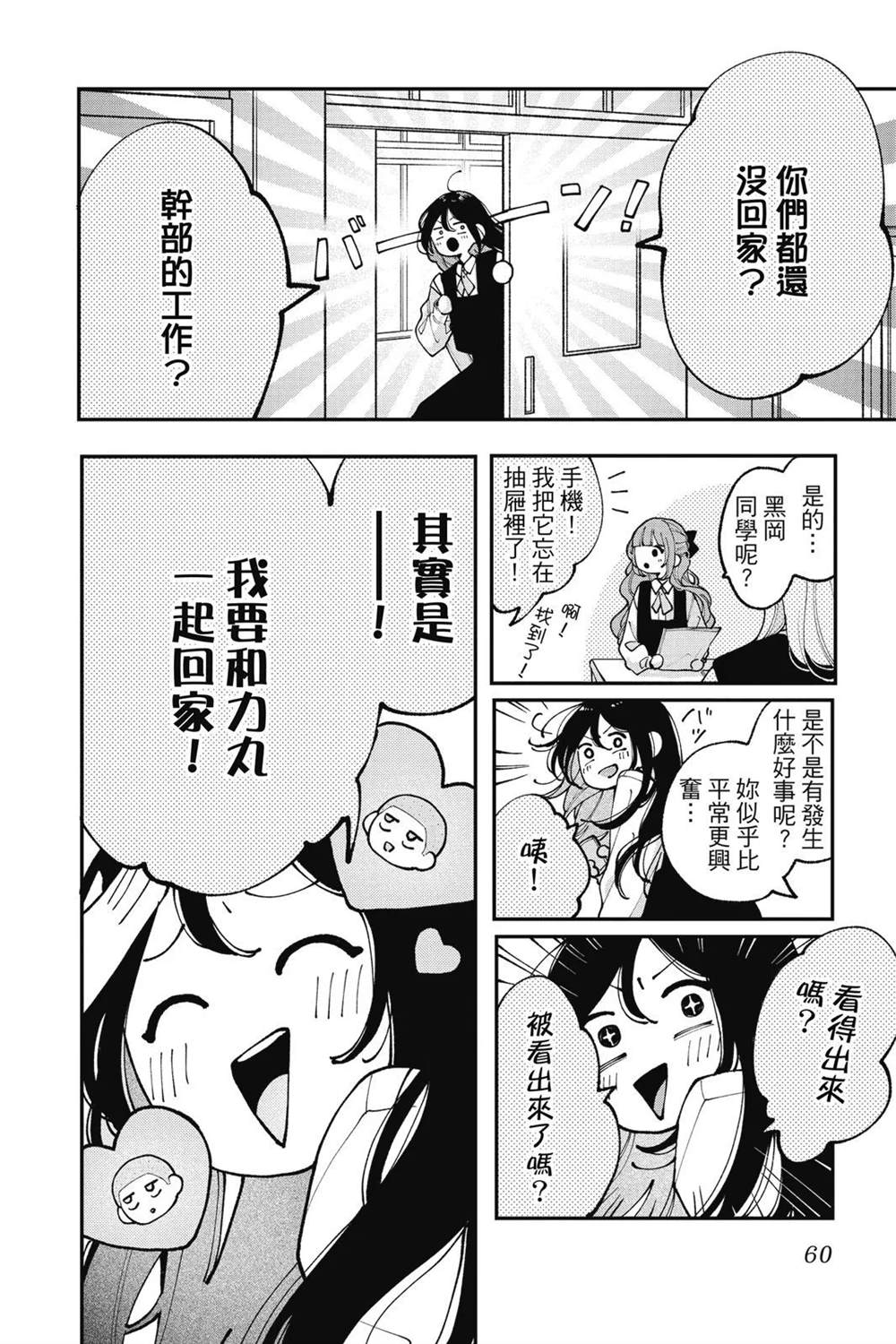 第62页