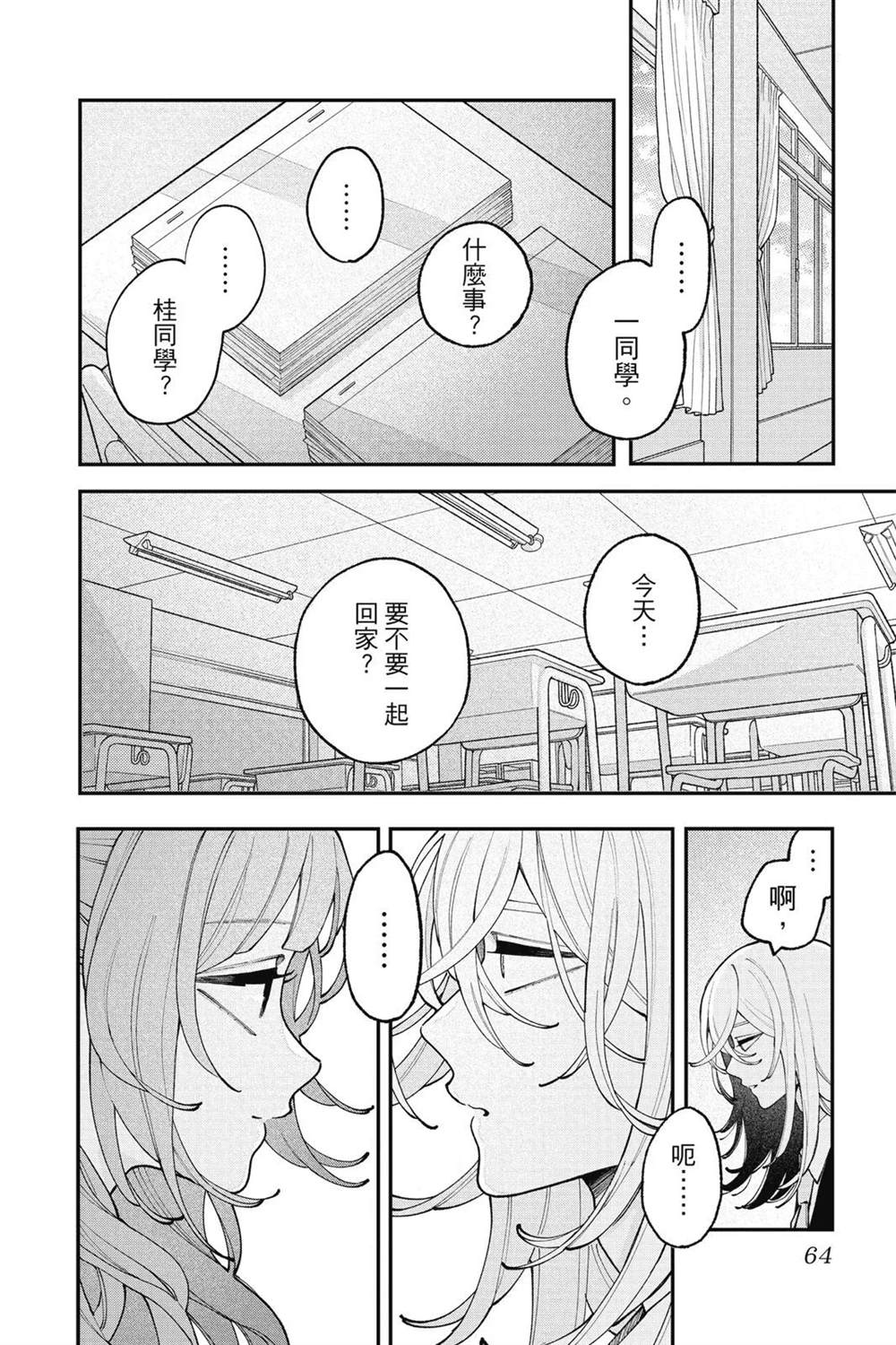 第66页