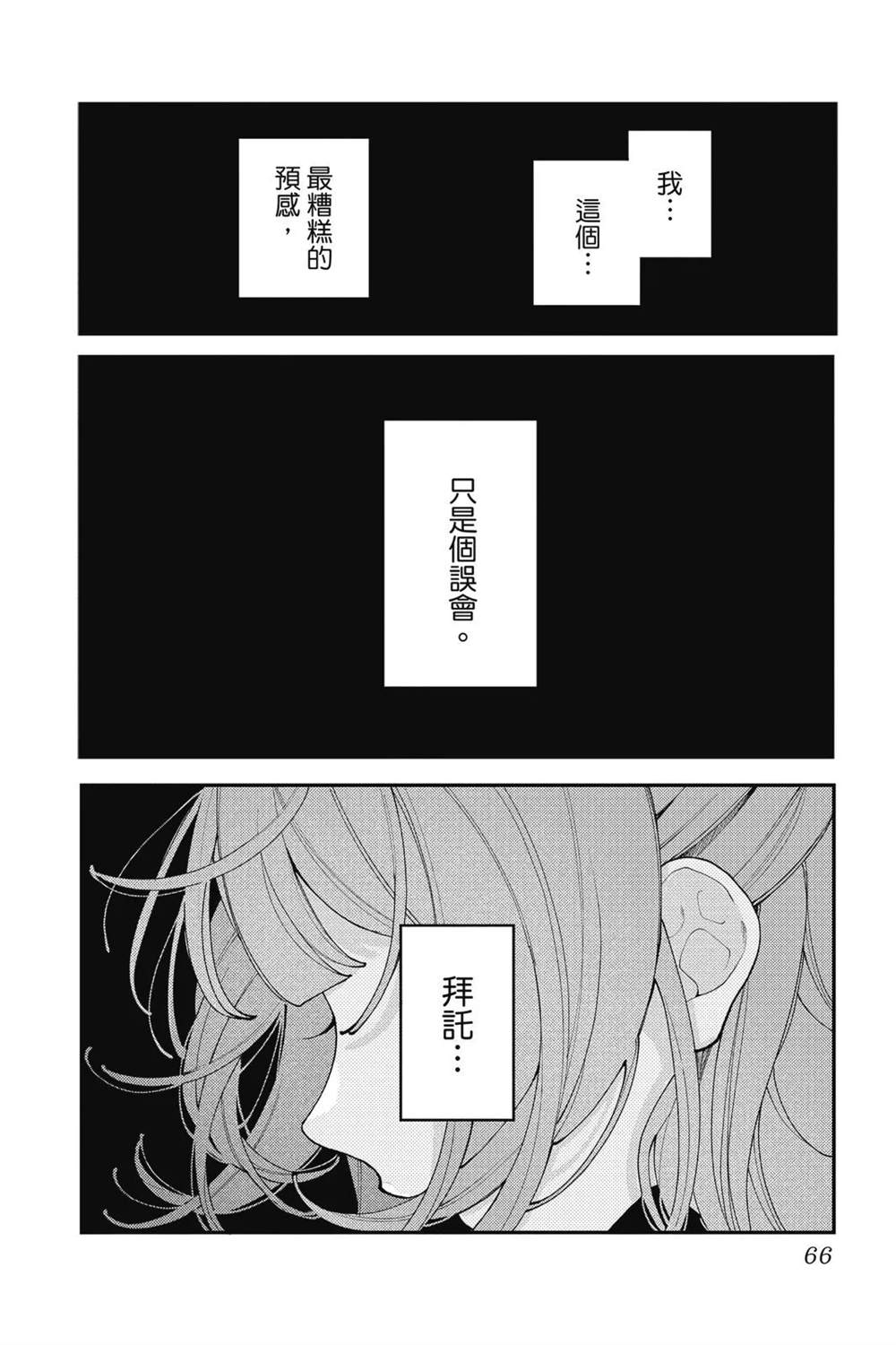 第68页