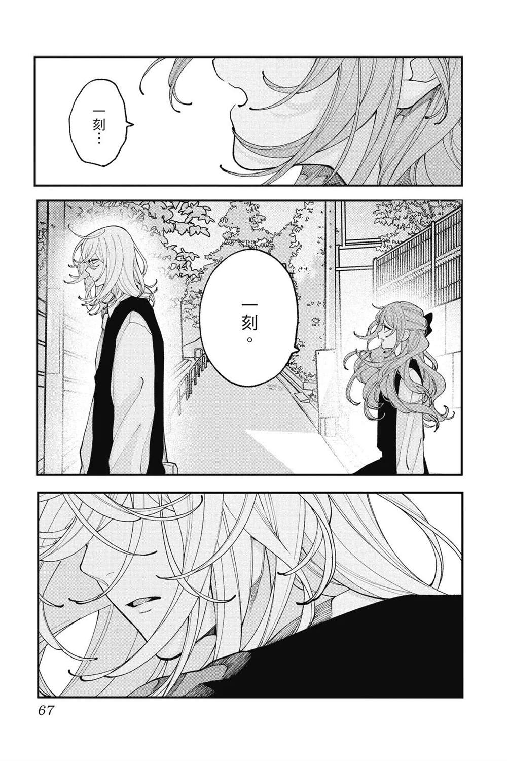 第69页