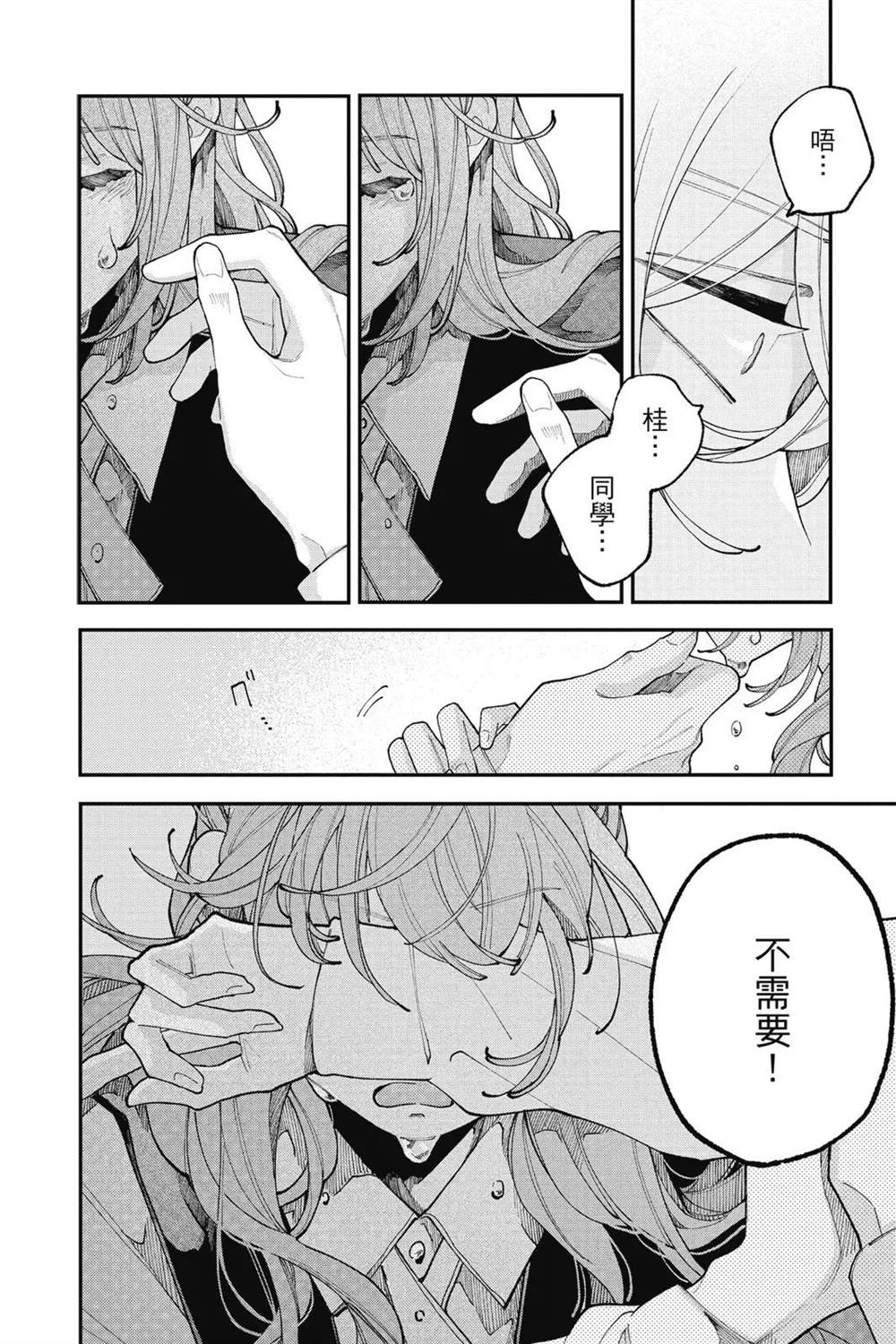 第78页