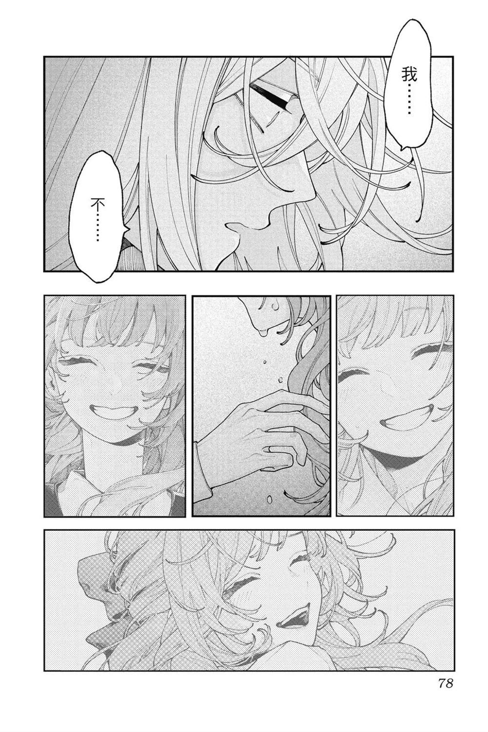 第80页