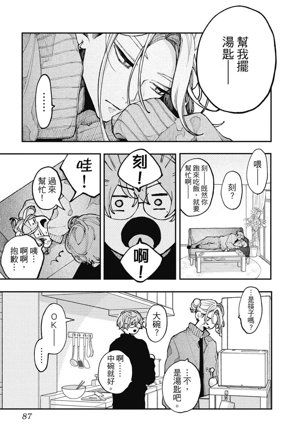 第89页