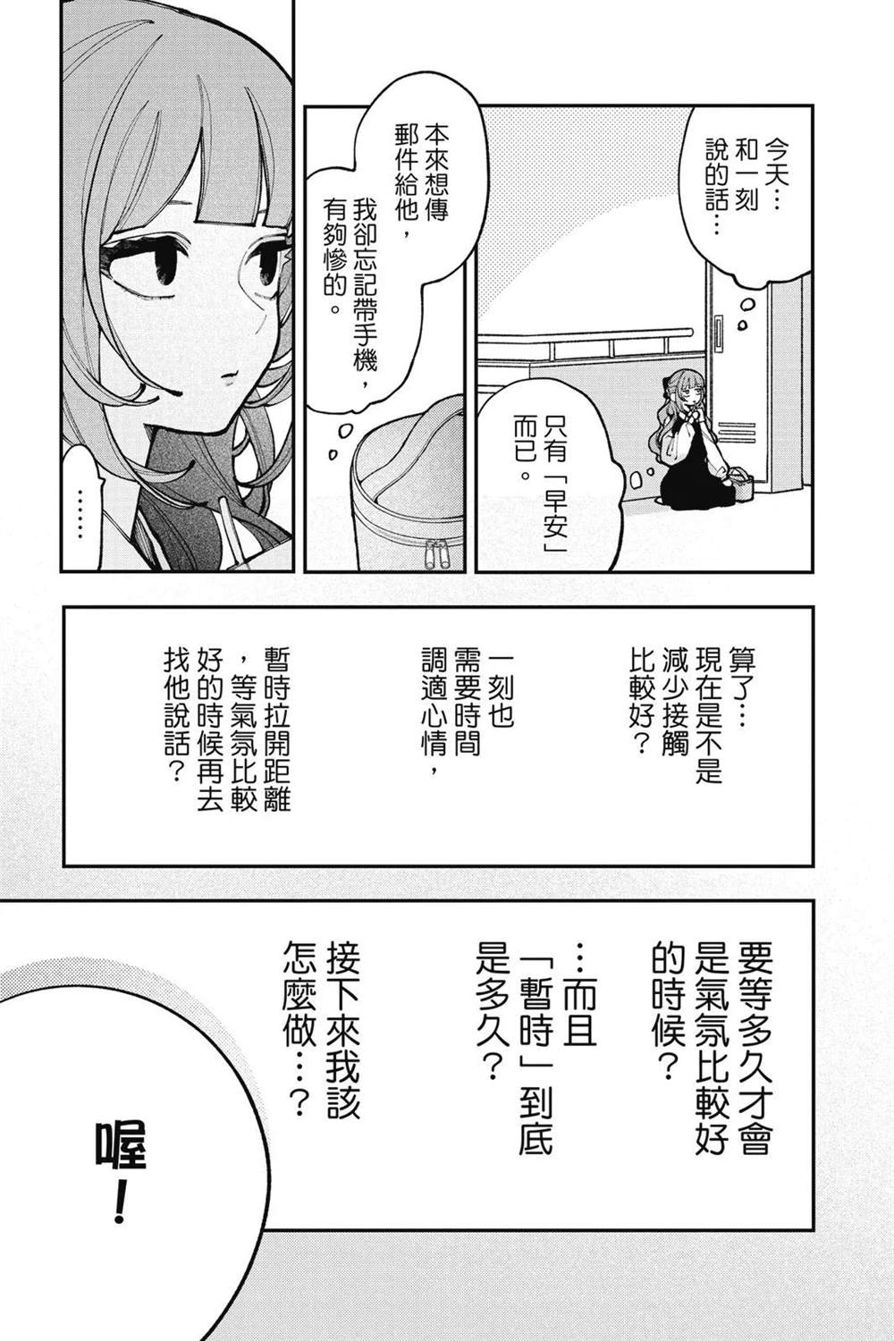 第93页