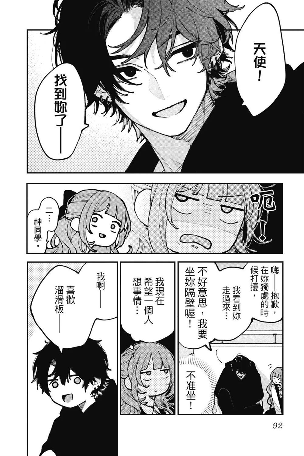 第94页