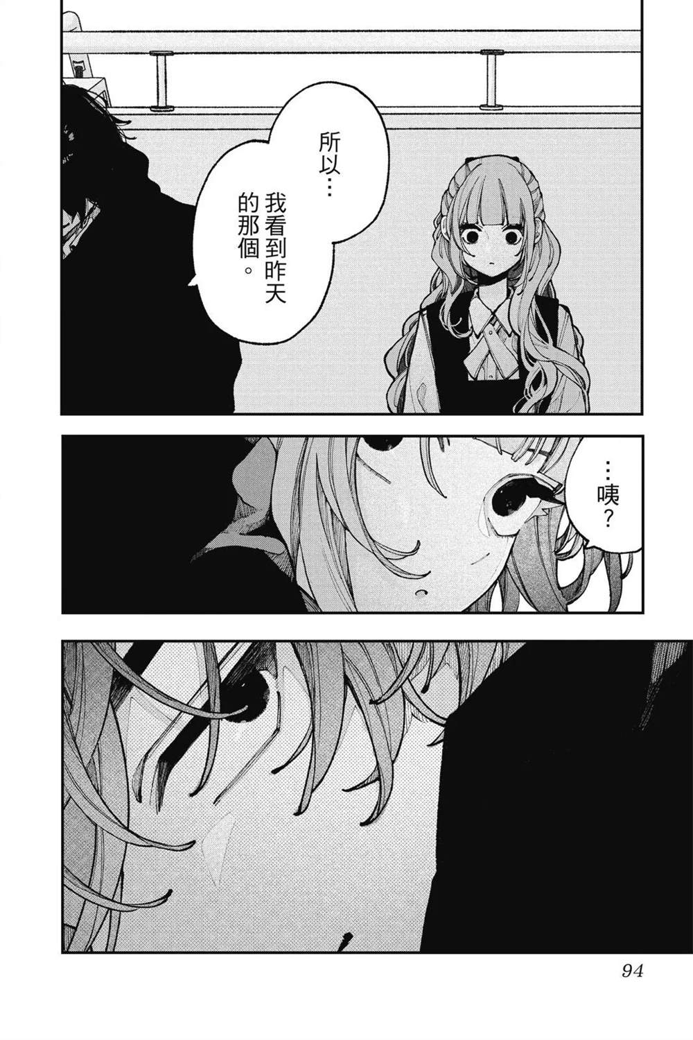 第96页