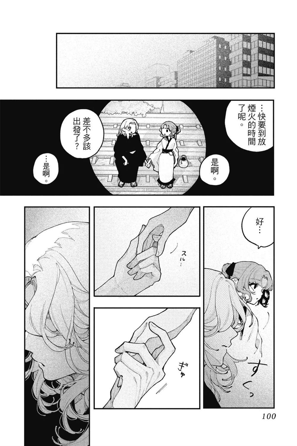 第102页