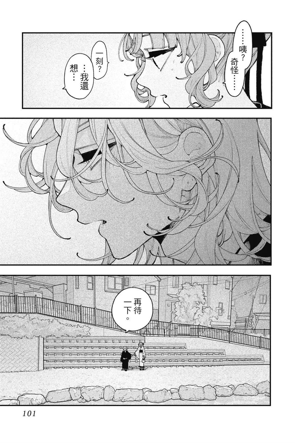 第103页